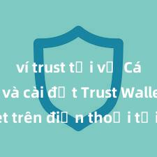 ví trust tải về Cách tải và cài đặt Trust Wallet trên điện thoại tại Việt Nam