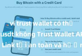 ví trust wallet có thể lưu trữ usdt không Trust Wallet APK: Link tải an toàn và hướng dẫn cài đặt