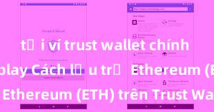 tải ví trust wallet chính thức từ ch play Cách lưu trữ Ethereum (ETH) trên Trust Wallet